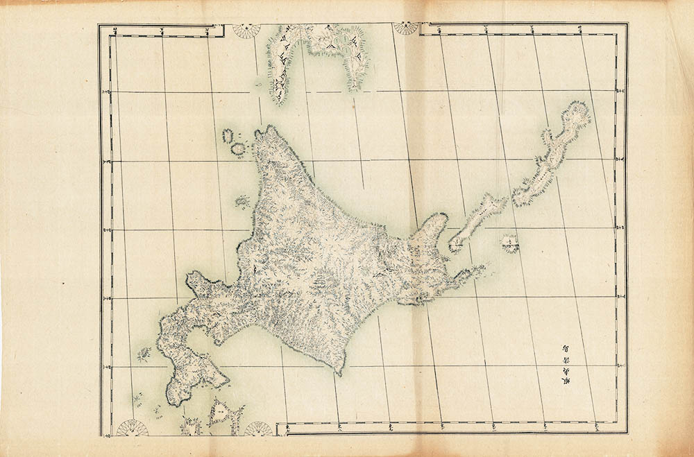 官板実測日本地図 （蝦夷諸島）